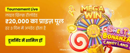 Bảo mật hàng đầu - An tâm chơi game